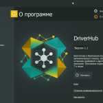 Screenshot #4 - DriverHub