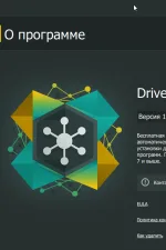 Screenshot #4 - DriverHub