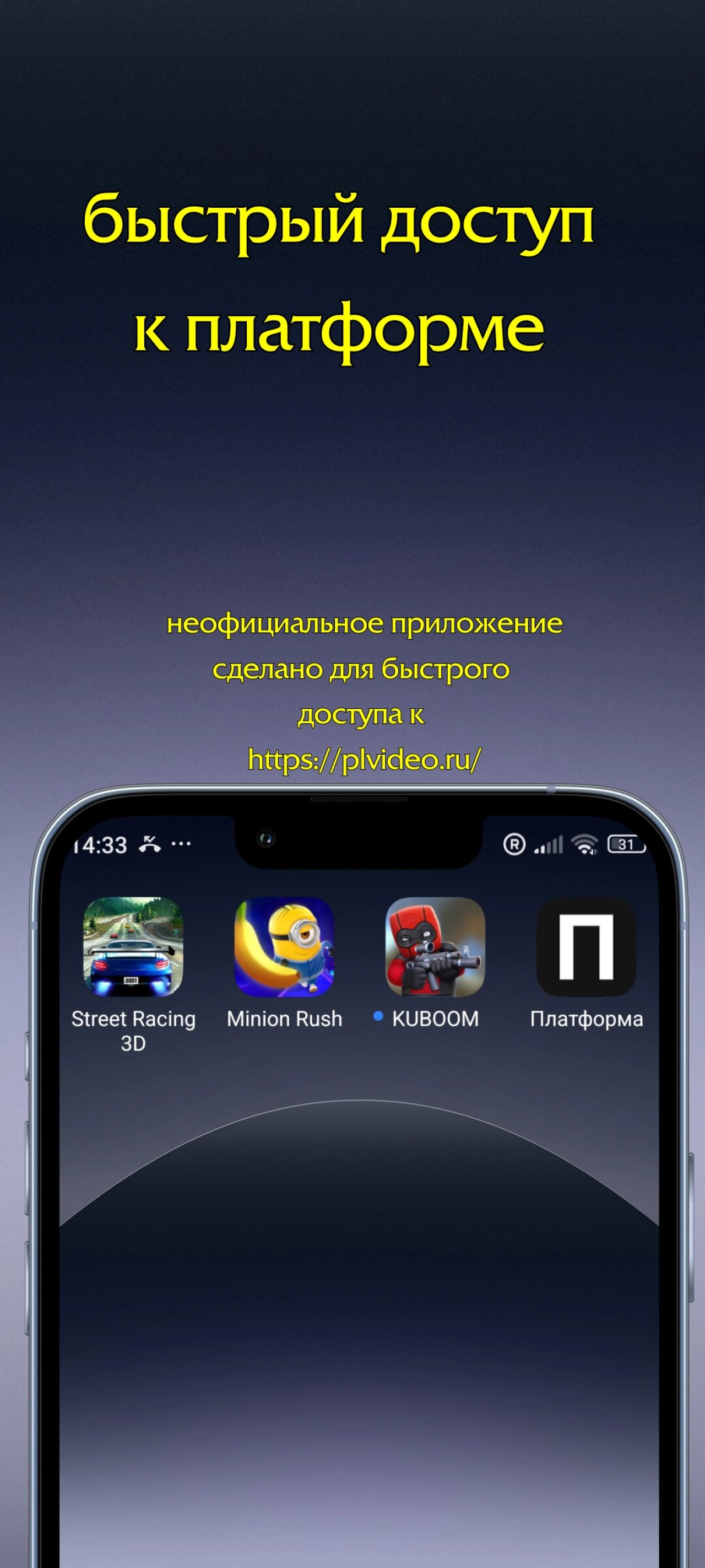 Screenshot #1 - ПЛАТФОРМА: ВИДЕОХОСТИНГ