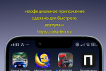Screenshot #1 - ПЛАТФОРМА: ВИДЕОХОСТИНГ