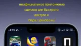 Screenshot #1 - ПЛАТФОРМА: ВИДЕОХОСТИНГ