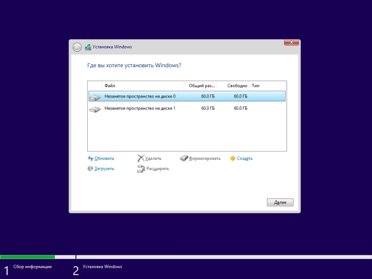 Screenshot #9 - Windows 11 16in1 +/- [x86] Office 2019 by SmokieBlahBlah 2021.11.24