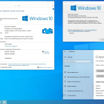 Screenshot #11 - Windows® 10 Professional VL x86-x64 22H2 RU by OVGorskiy 02.2023