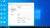 Screenshot #21 - Windows 10 Pro x64 Lite 22H2 build 19045.2130 by Zosma