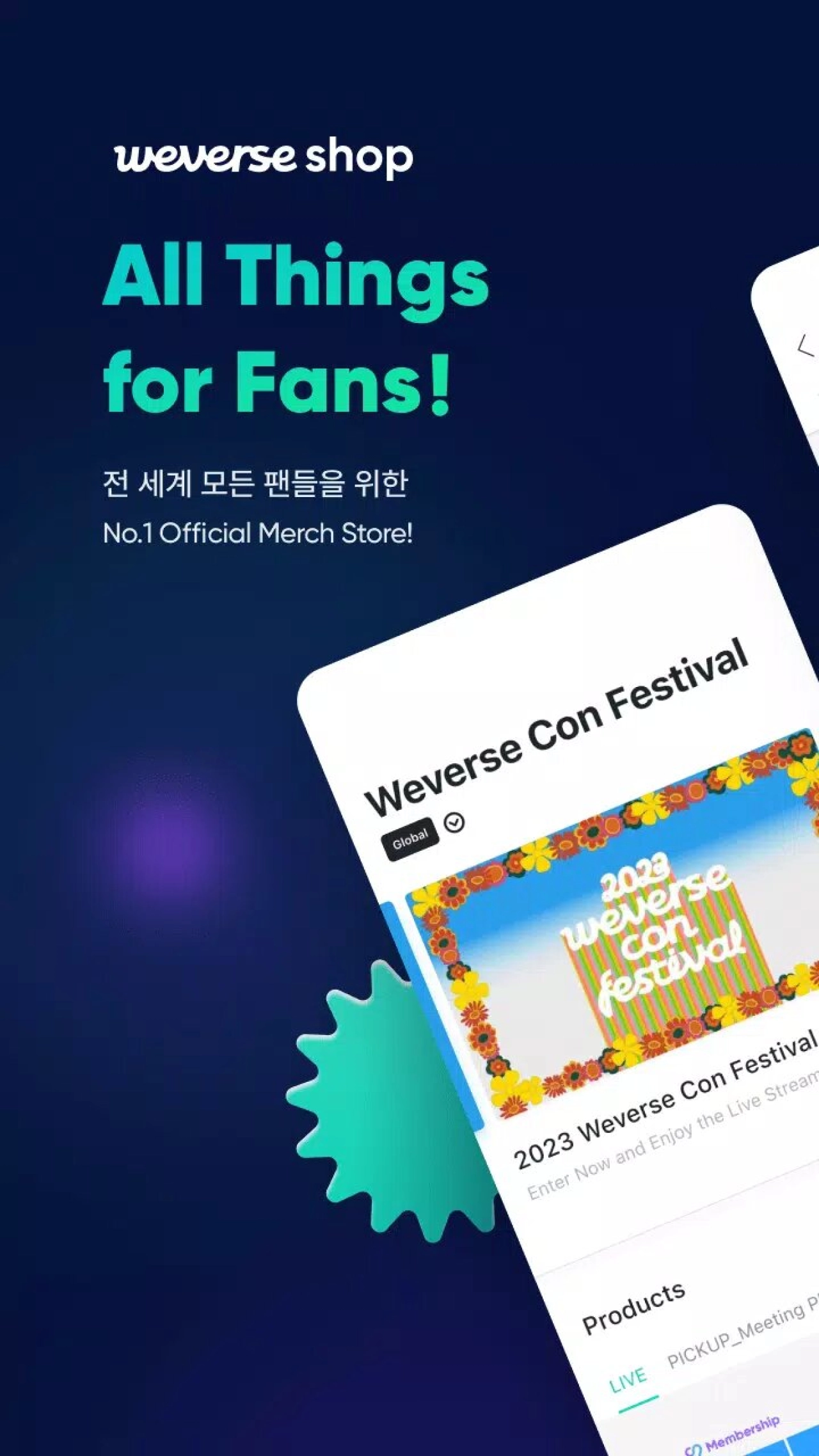 Screenshot #1 - WEVERSE SHOP 1.18.5