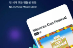 Screenshot #1 - WEVERSE SHOP 1.18.5