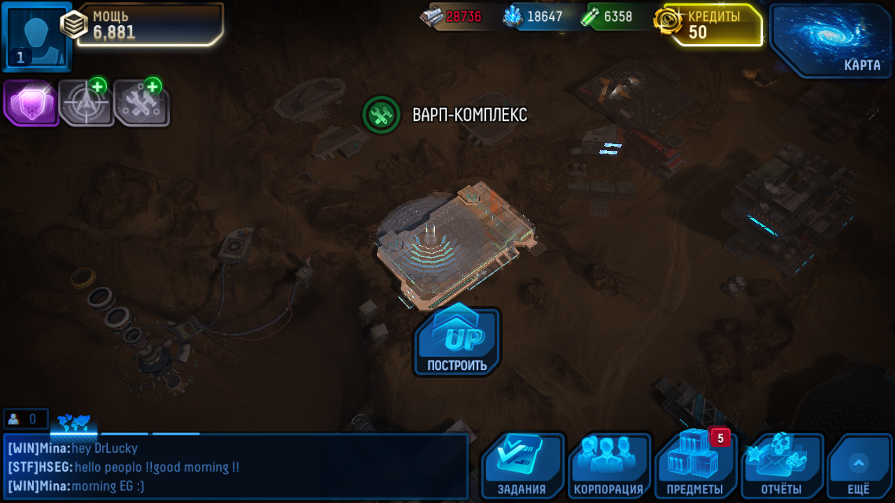 Screenshot #11 - STELLAR AGE 1.25.0.4