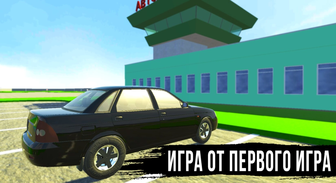 Screenshot #6 - ЖИГУЛИ ДРИФТ СИМУЛЯТОР: ОНЛАЙН 0.7.3