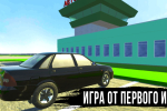 Screenshot #6 - ЖИГУЛИ ДРИФТ СИМУЛЯТОР: ОНЛАЙН 0.7.3
