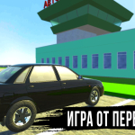 Screenshot #6 - ЖИГУЛИ ДРИФТ СИМУЛЯТОР: ОНЛАЙН 0.7.3