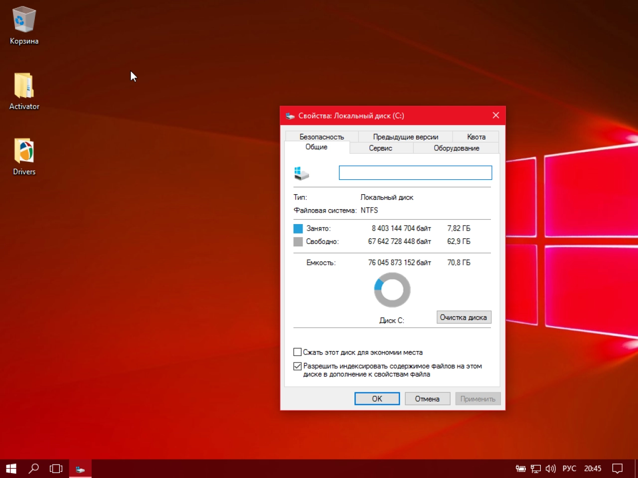 Screenshot #8 - Windows 10 Enterprise LTSB 1607 x64 RZN-Soft v1