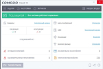 Screenshot #2 - Comodo Firewall (Файрвол) 