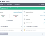 Screenshot #2 - Comodo Firewall (Файрвол) 