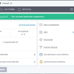 Screenshot #2 - Comodo Firewall (Файрвол) 