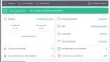 Screenshot #2 - Comodo Firewall (Файрвол) 