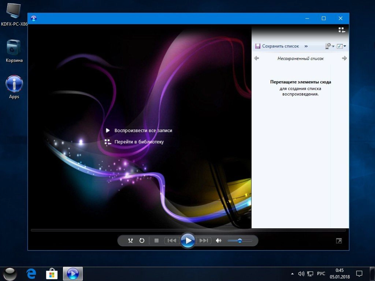 Screenshot #5 - Windows 10 Pro KDFX v2.4