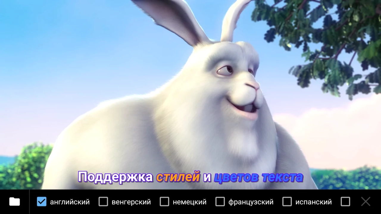 Screenshot #8 - MX Player 1.72.10