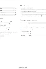Screenshot #2 - Деление PDF файлов PDFsam Basic 5.2.0 + Portable