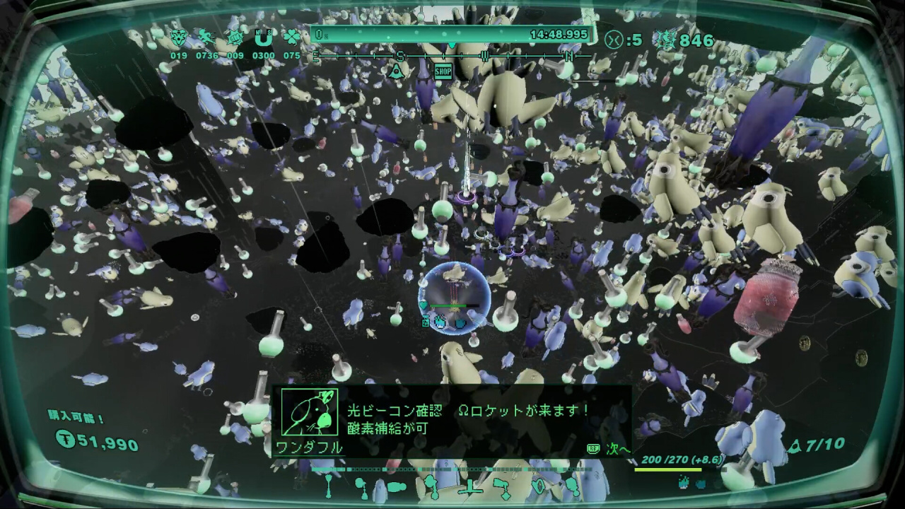 Screenshot #1 - Mythical Concept STARNAUT