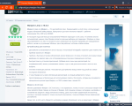 Screenshot #2 - Браузер Vivaldi 6.8