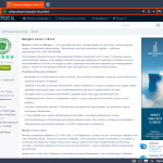 Screenshot #2 - Браузер Vivaldi 6.8