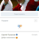 Screenshot #1 - ВСЕТИ 1.0