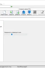 Screenshot #2 - Burn4Free