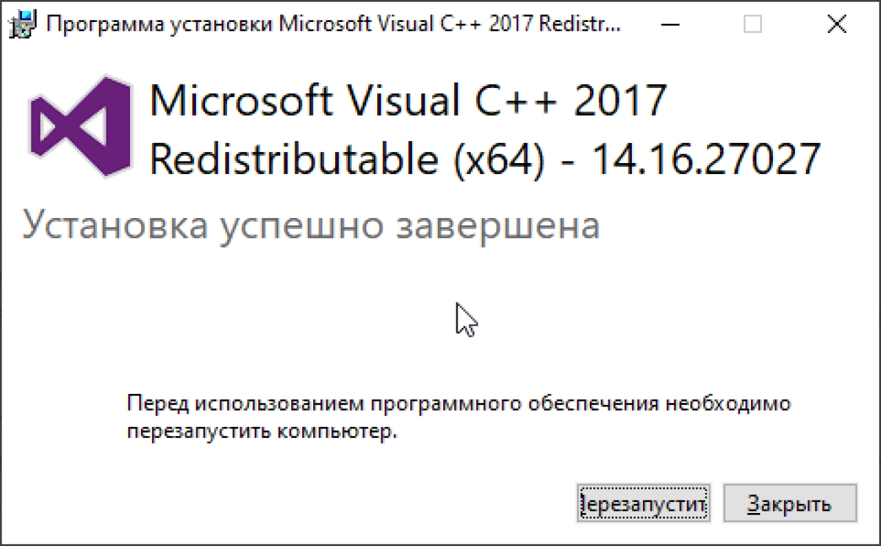 Screenshot #3 - Visual C++ Redistributable Runtimes All-in-One 2025