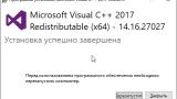 Screenshot #3 - Visual C++ Redistributable Runtimes All-in-One 2025