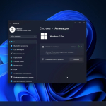 Screenshot #6 - Windows 11 Pro 22H2 22621.1555 Optima by WebUser