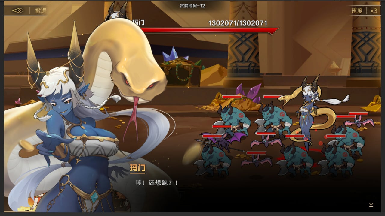 Screenshot #7 - IDLE DEVILS