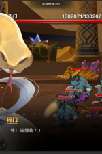 Screenshot #7 - IDLE DEVILS