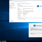 Screenshot #3 - Windows 10 10.0.14393.2007 Version 1607 + Office 2016 [5 in 1] [01.2018]