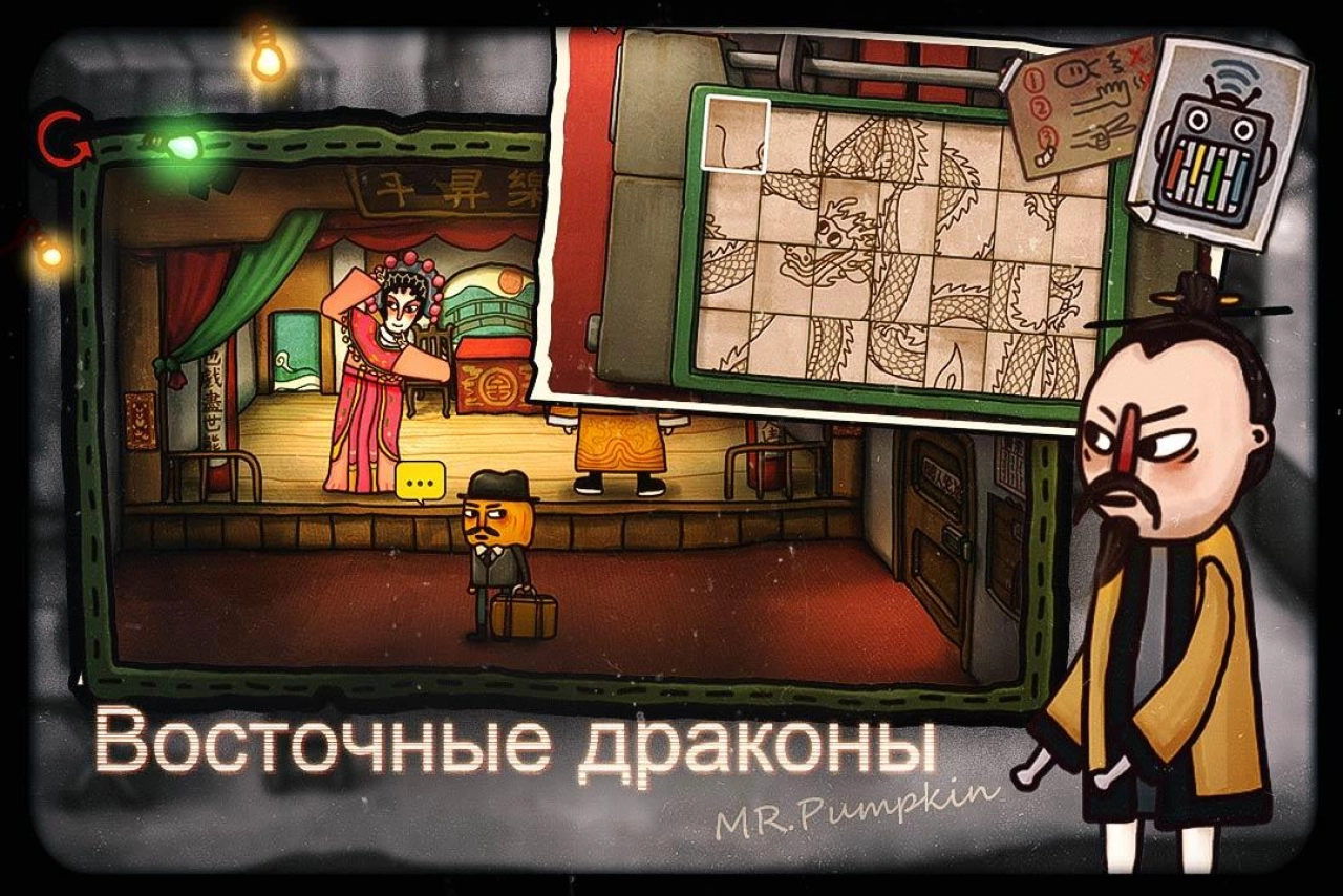 Screenshot #3 - MR. PUMPKIN 2: WALLS OF KOWLOON 1.0.15