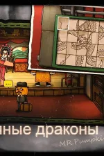 Screenshot #3 - MR. PUMPKIN 2: WALLS OF KOWLOON 1.0.15