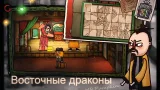 Screenshot #3 - MR. PUMPKIN 2: WALLS OF KOWLOON 1.0.15