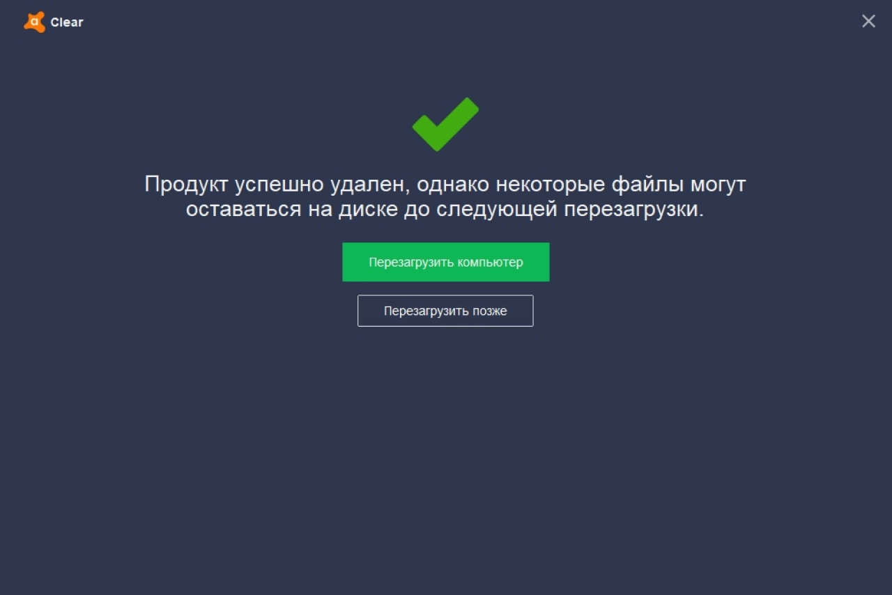 Screenshot #4 - Avast Clear (Uninstall Utility)