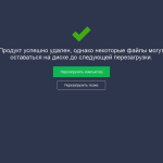 Screenshot #4 - Avast Clear (Uninstall Utility)