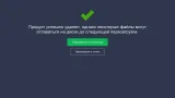 Screenshot #4 - Avast Clear (Uninstall Utility)