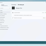 Screenshot #6 - Windows 11 24H2 x64 Русская by OneSmiLe [26120.461]