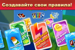 Screenshot #16 - UNO 1.16.2959