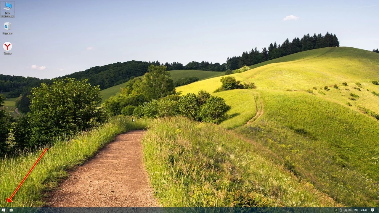 Screenshot #1 - Windows 10 Enterprise x64 + OpenVpn by WebUser v1