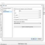 Screenshot #4 - Advanced IP Scanner 2.5 Build 4594.1