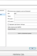 Screenshot #4 - Advanced IP Scanner 2.5 Build 4594.1