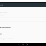 Screenshot #2 - Andy OS - Эмулятор Андроид