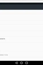 Screenshot #2 - Andy OS - Эмулятор Андроид