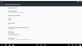 Screenshot #2 - Andy OS - Эмулятор Андроид
