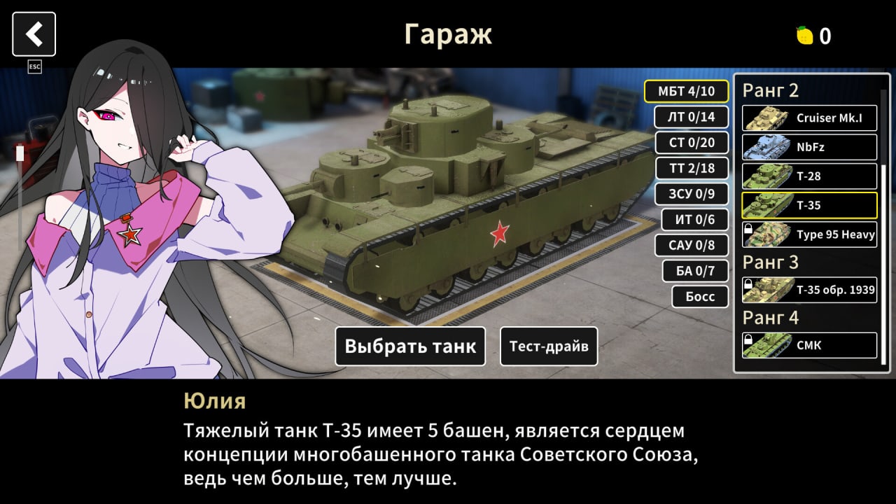 Screenshot #1 - Multi Turret Academy