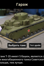 Screenshot #1 - Multi Turret Academy