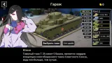 Screenshot #1 - Multi Turret Academy